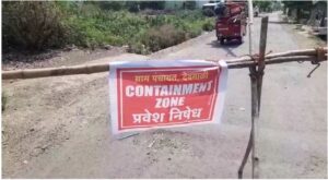 Devmali Grampanchayat