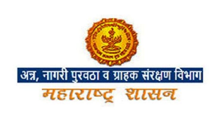 Food-Civil-Supplies-and-Consumer-Protection-Department