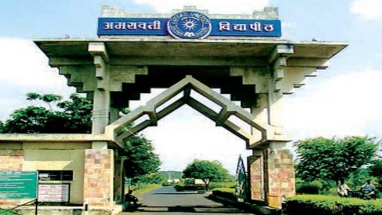 University-Amravati-Mandal