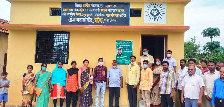 Anganwadi Kendra Arenda