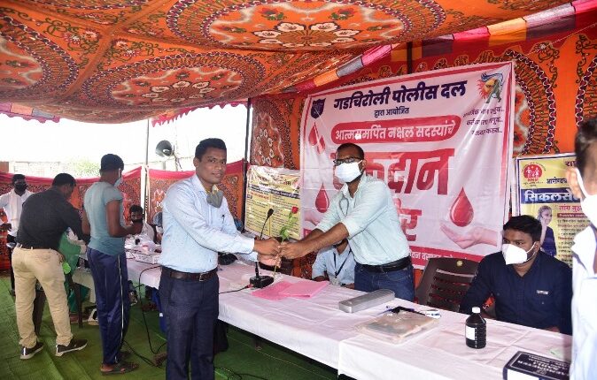 gadchiroli police blood donat camp