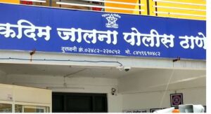 kadim police station