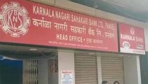 Karnala bank issue