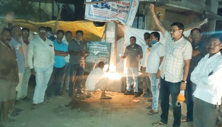 BJP WORKERS PROTEST