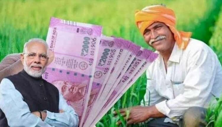 PM-KISAN-Samman-Nidhi-Scheme