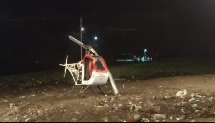 fulsawangi helicopter accident