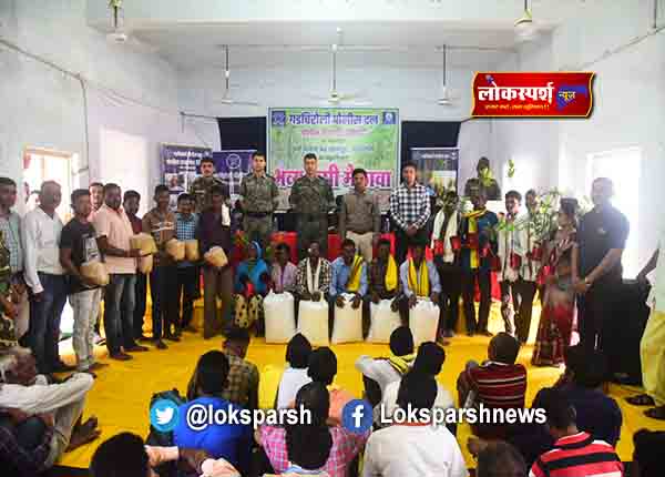 Gadchiroli police agriculture seed distribute